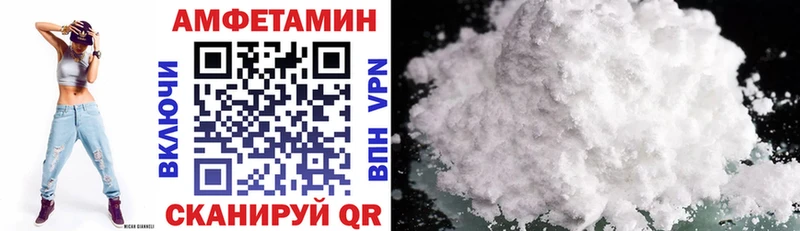 Amphetamine Premium Павлово