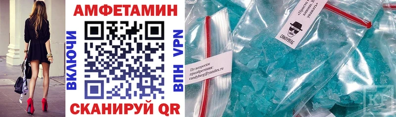Amphetamine Premium Павлово