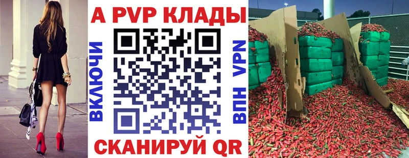 ОМГ ОМГ вход  Павлово  APVP крисы CK 