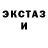 КЕТАМИН ketamine Olga BS