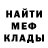 Canna-Cookies конопля JesiMix