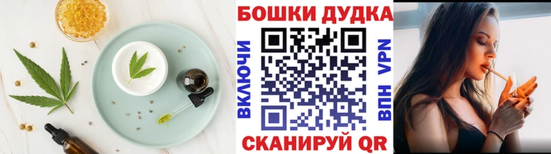 Еда ТГК конопля  что такое наркотик  сайты даркнета формула  Павлово  mega маркетплейс 