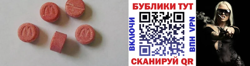 закладки  гидра вход  ЭКСТАЗИ MDMA  Павлово 