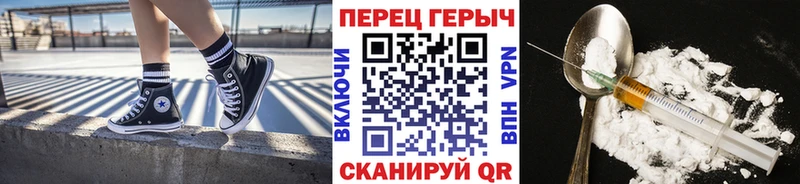 купить   Павлово  ГЕРОИН афганец 