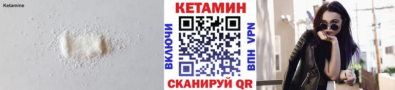 наркотики  ссылка на мегу как войти  КЕТАМИН VHQ  Павлово 