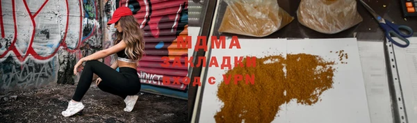 spice Покачи