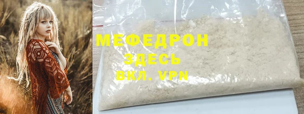 мяу мяу мука Арсеньев