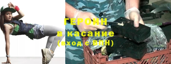 круглые Покровск
