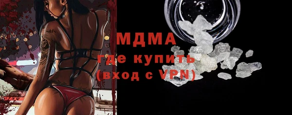 мяу мяу мука Арсеньев