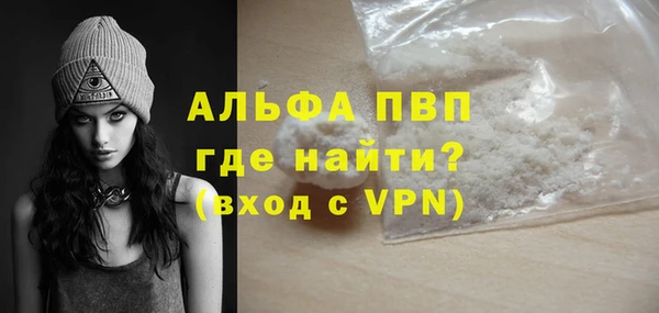 мяу мяу мука Арсеньев