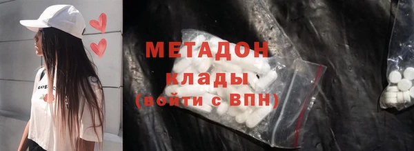 мяу мяу мука Арсеньев