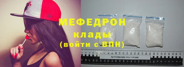 трава Аркадак