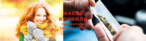 трава Аркадак