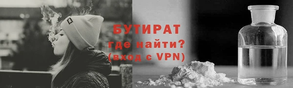трава Аркадак