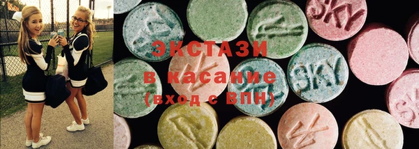 2c-b Армянск