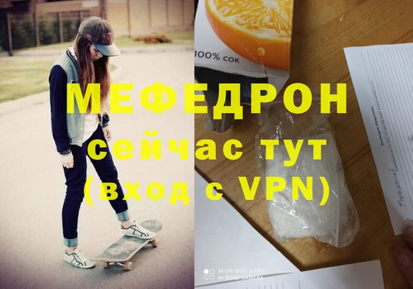 соль курить ск Новодвинск