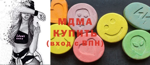 мяу мяу мука Арсеньев