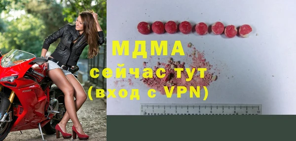 дистиллят марихуана Нязепетровск