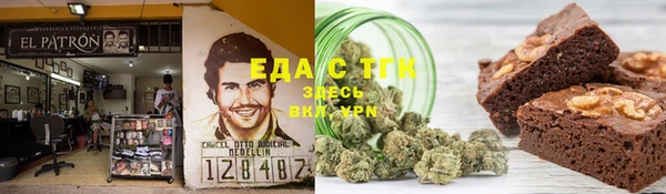 трава Аркадак