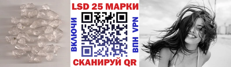 закладка  Павлово  Лсд 25 экстази ecstasy 