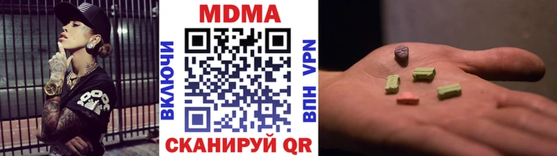 MDMA VHQ  сколько стоит  Павлово 