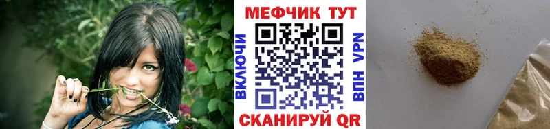 Мефедрон VHQ  ОМГ ОМГ   Павлово 