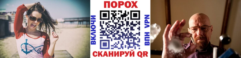 МЕТАМФЕТАМИН Декстрометамфетамин 99.9%  Павлово 