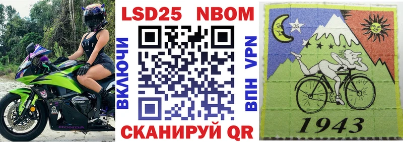 сайты даркнета как зайти Павлово Марки N-bome 1500мкг