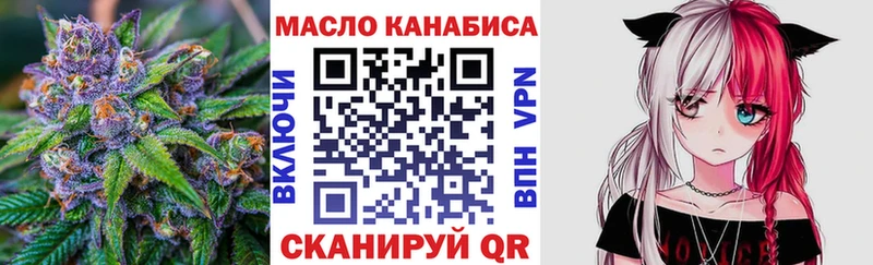ТГК вейп  где можно купить   Павлово 